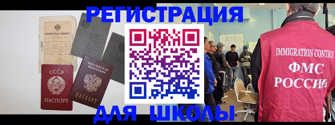 временная регистрация собственник в Владимире